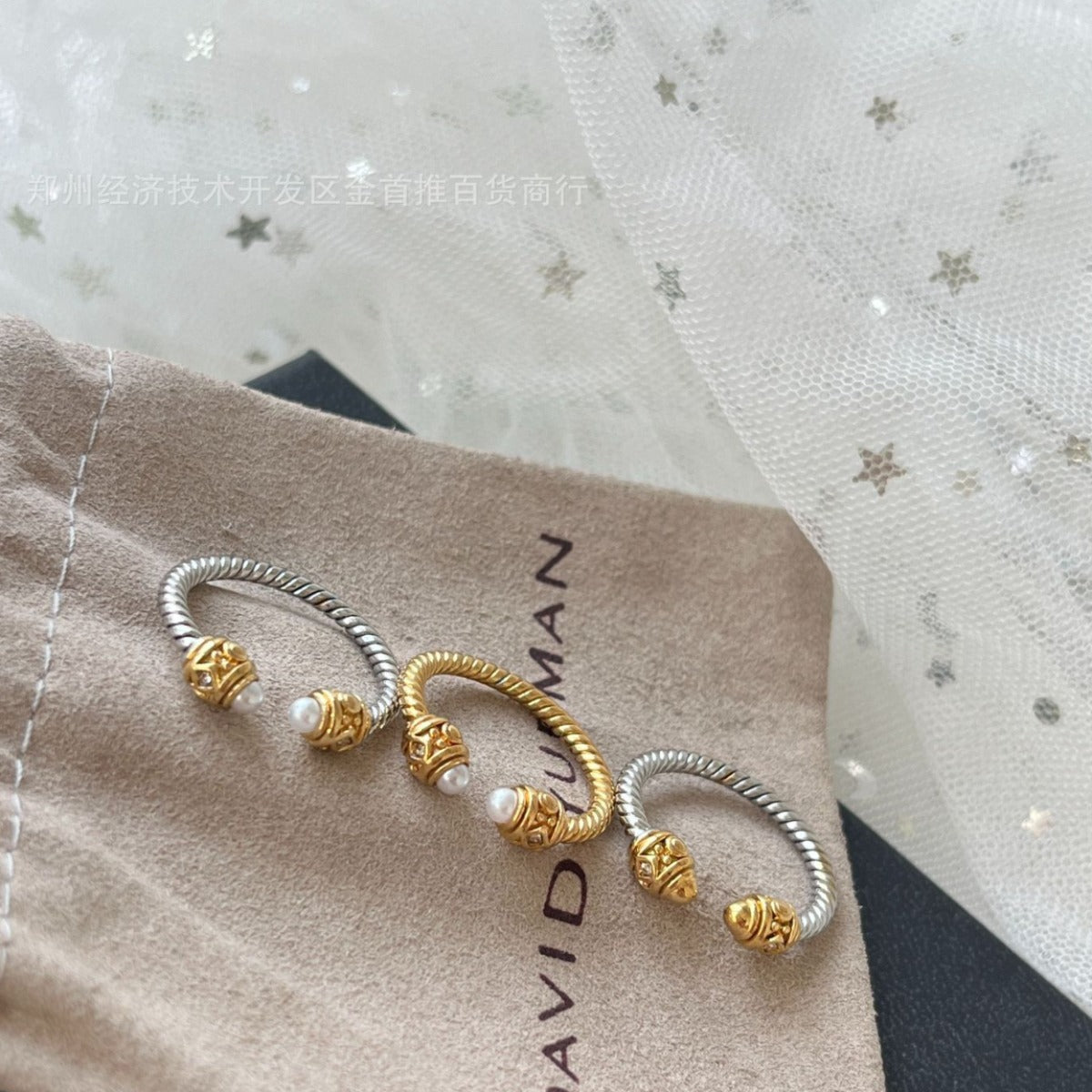 David yurm2n rings