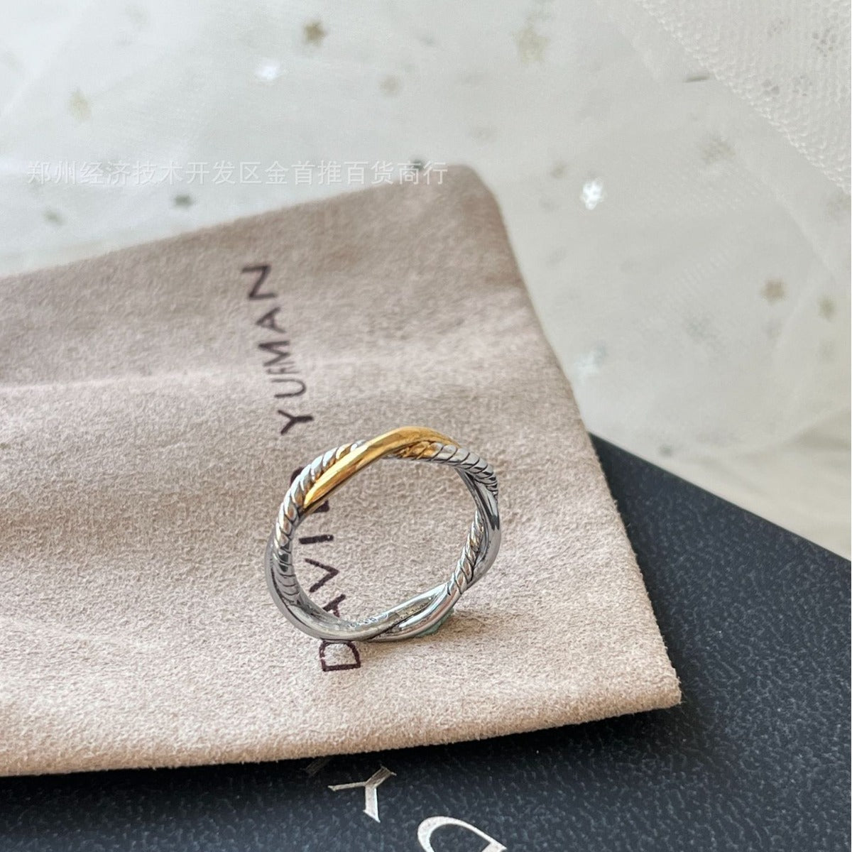 David Yurm2n rings